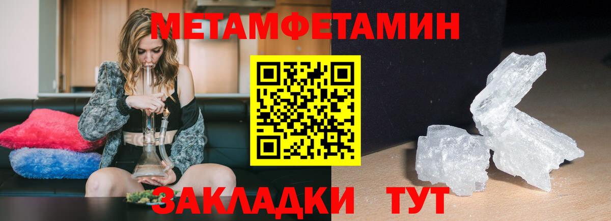 АМФ Premium Верхний Уфалей