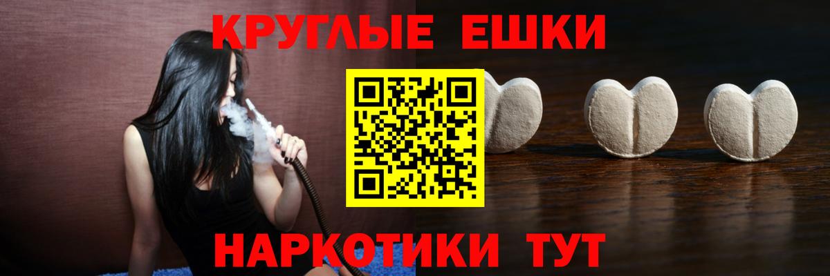 Ecstasy Cube  Ecstasy  Верхний Уфалей  Вход с VPN 