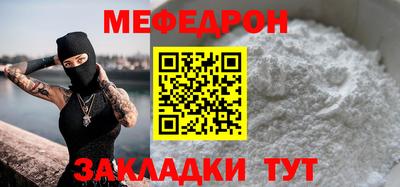 бутират Балаково