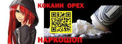 бутират Балаково