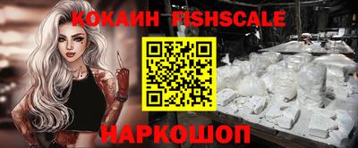 бутират Балаково