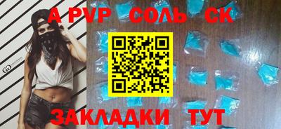 таблы Балахна