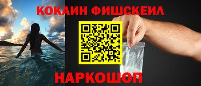 ALPHA PVP Балашиха
