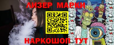 ALPHA PVP Балашиха