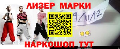 бутират Балаково