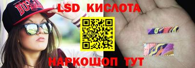 таблы Балахна