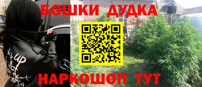 бутират Балаково