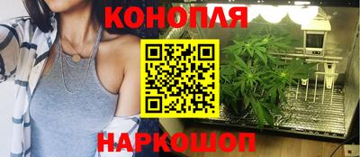 бутират Балаково