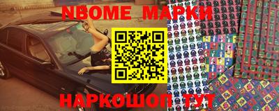 бутират Балаково
