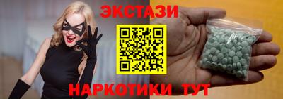 бутират Балаково
