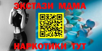 бутират Балаково