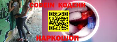 ALPHA PVP Балашиха