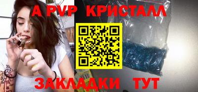 бутират Балаково