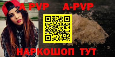 ALPHA PVP Балашиха