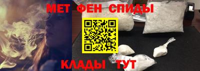 бутират Балаково