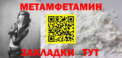 бутират Балаково