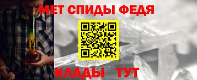 бутират Балаково