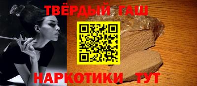 ALPHA PVP Балашиха