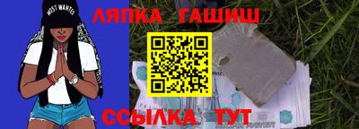 бутират Балаково