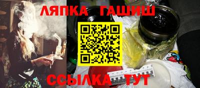 ALPHA PVP Балашиха