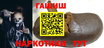 бутират Балаково