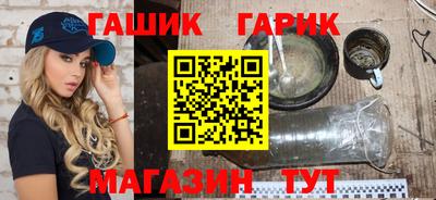 бутират Балаково