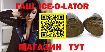 ALPHA PVP Балашиха