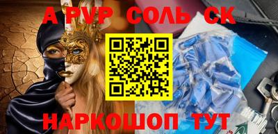 каннабис Котовск