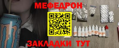 бутират Балаково