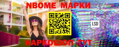 бутират Балаково