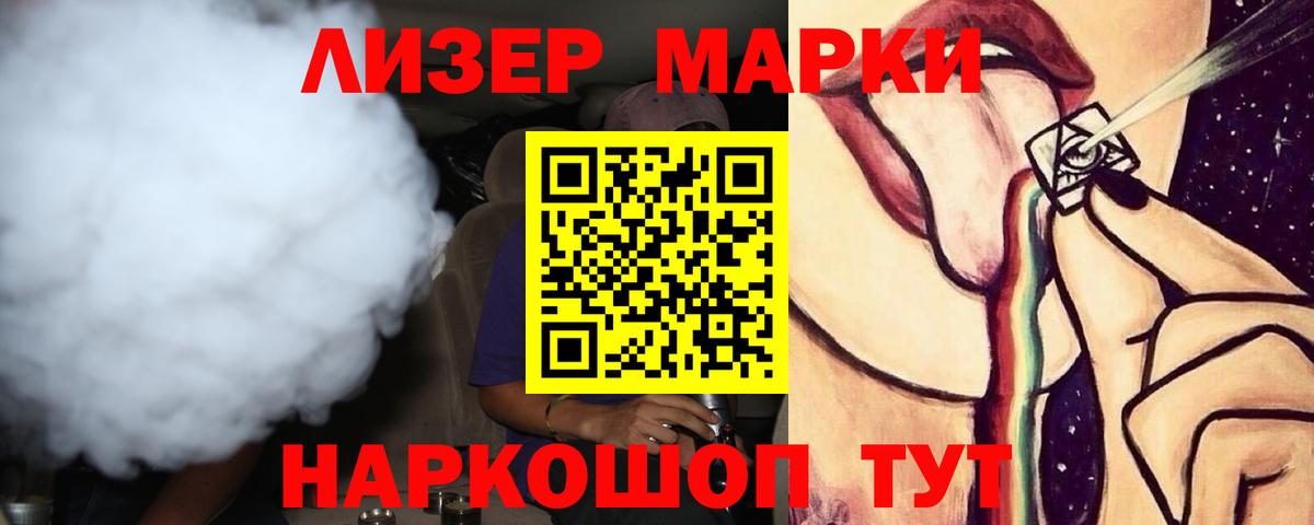 Верхний Уфалей  Лсд 25 экстази  Вход с VPN  Лсд 25 экстази кислота 