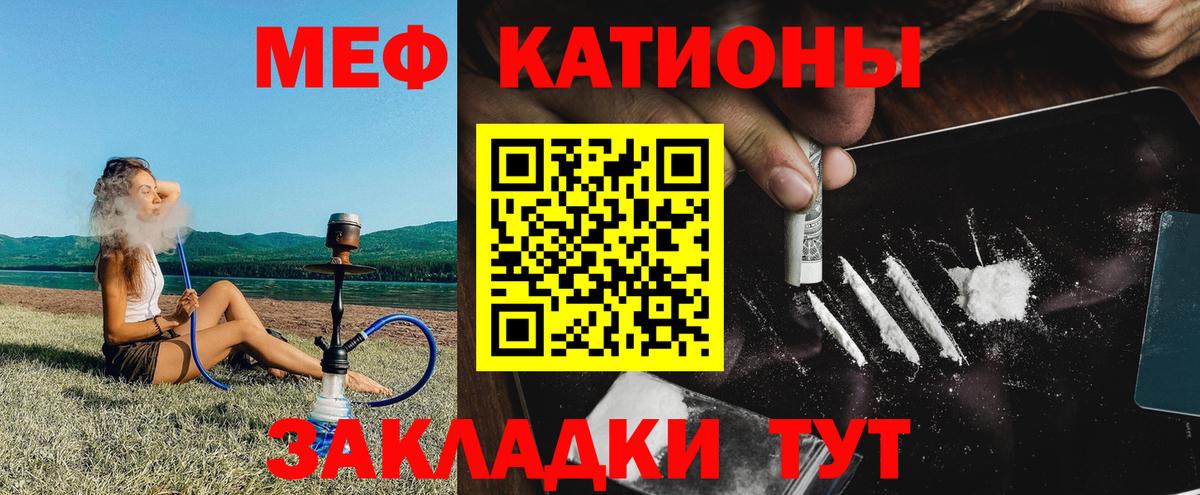 Вейп ТГК  Каннабис  Вход с VPN  КОКАИН  А ПВП СОЛЬ   ГАШИШ  Амфетамин кристаллы  Мефедрон  Верхний Уфалей  МЕФ кристаллы  Гашиш 