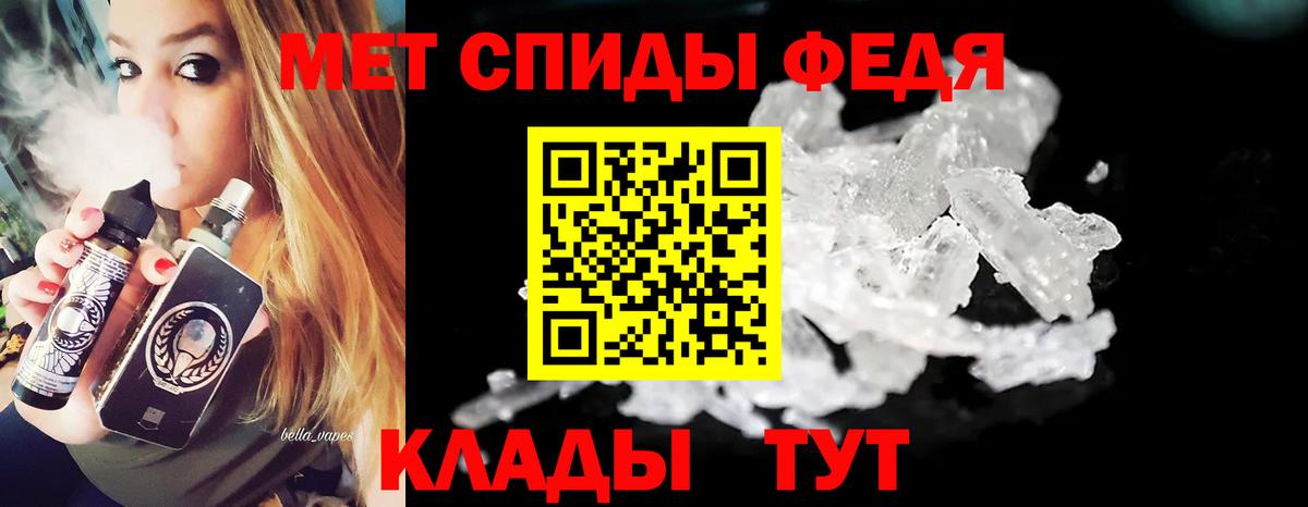 МЕТАМФЕТАМИН винт Верхний Уфалей