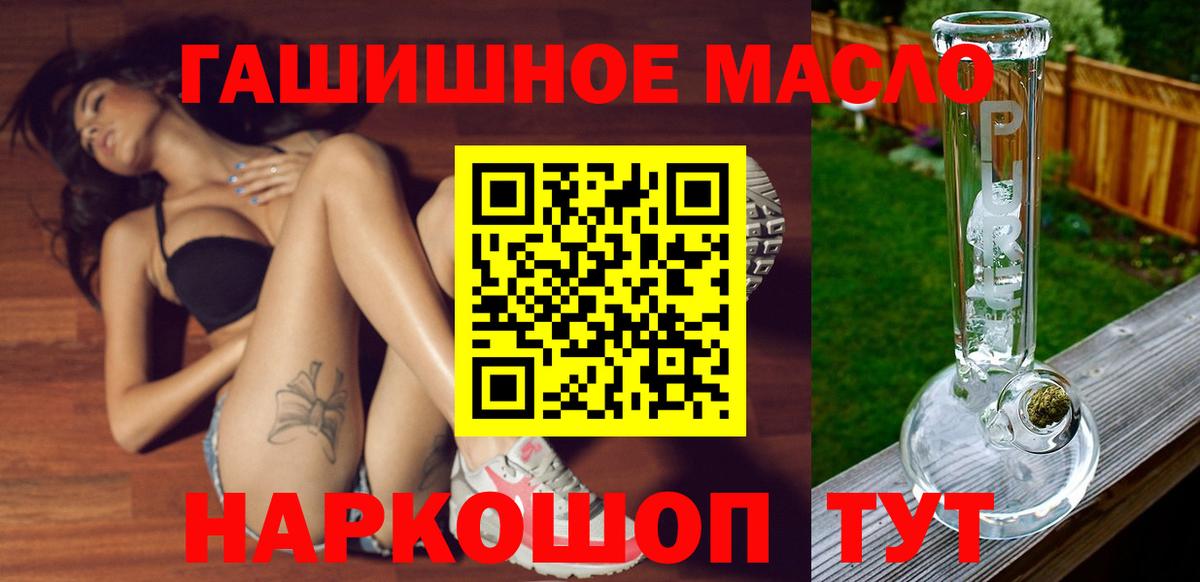 Дистиллят ТГК концентрат Верхний Уфалей