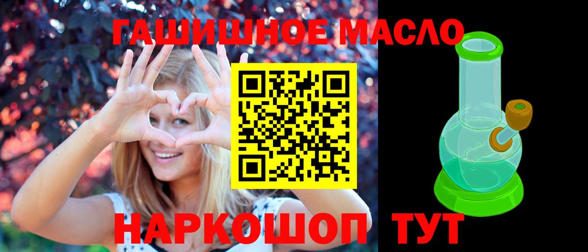 ТГК вейп  Вход с VPN  МЕГА ССЫЛКА  Верхний Уфалей 