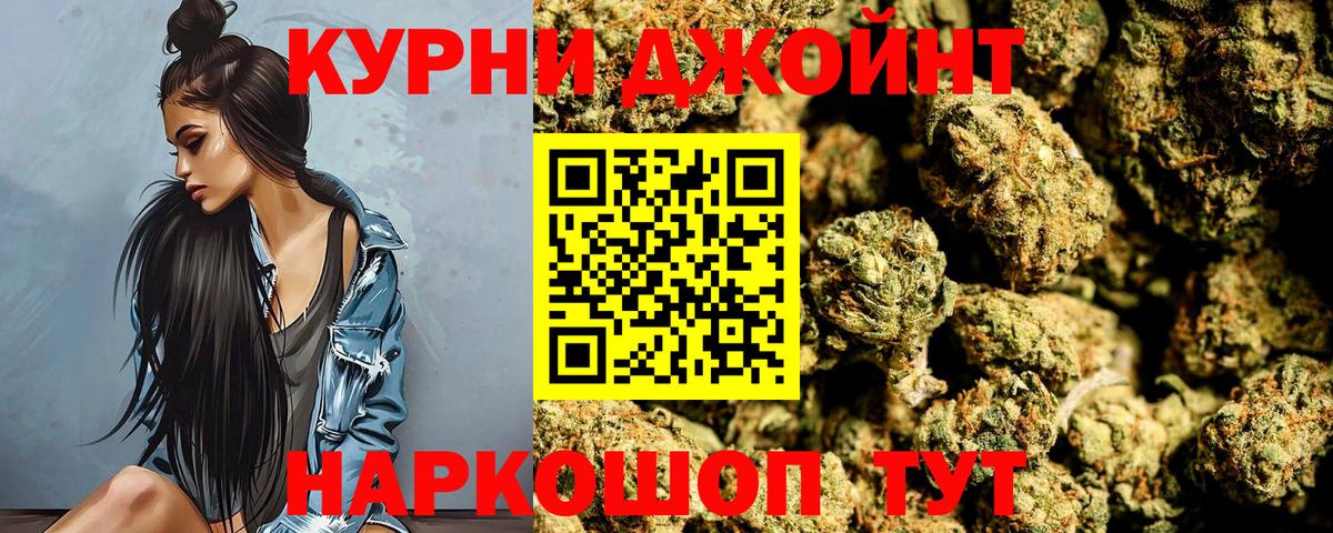 Бошки Шишки LSD WEED Верхний Уфалей